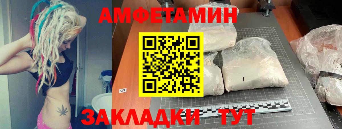 АМФ 98%  АМФ  Шатура  Вход с VPN 