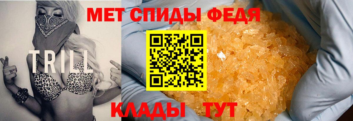 АМФЕТАМИН 98% Шатура