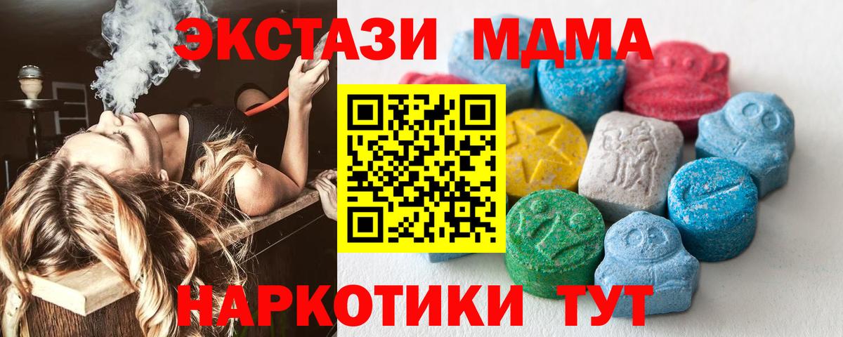 ЭКСТАЗИ Punisher Шатура