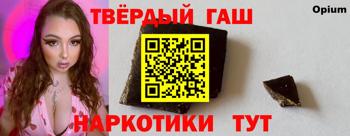 Гашиш 40% ТГК Шатура