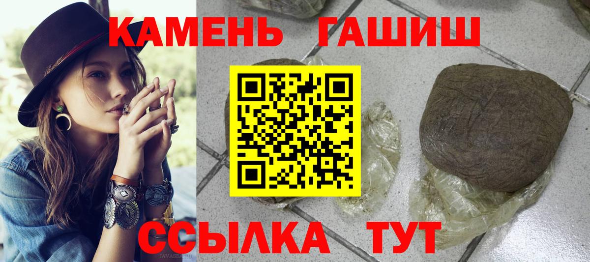 Гашиш Cannabis  Вход с VPN  Шатура 