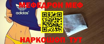 бошки Шелехов