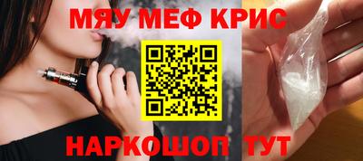 стафф Шахты