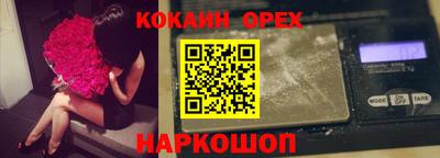 мяу мяу мука Чапаевск