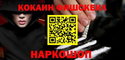кокаин Чебоксары