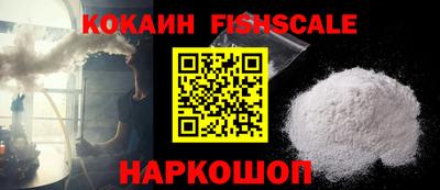 кокаин Чебоксары