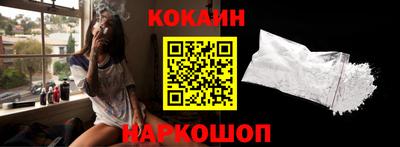 кокаин Чебоксары
