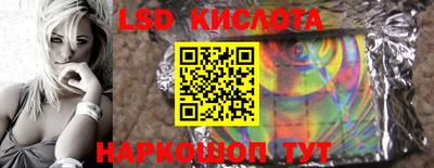 мяу мяу мука Чапаевск
