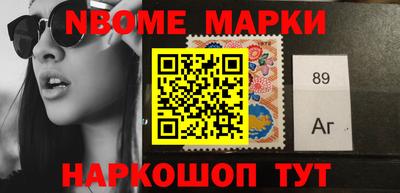 кокаин Чебоксары