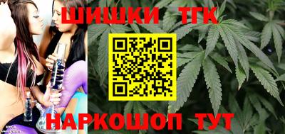 мяу мяу мука Чапаевск