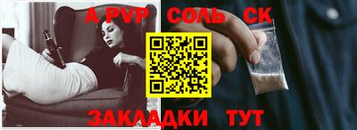 круглые Чебаркуль