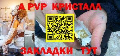 мяу мяу мука Чапаевск