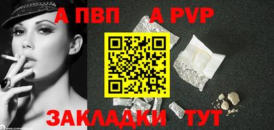 кокаин Чебоксары