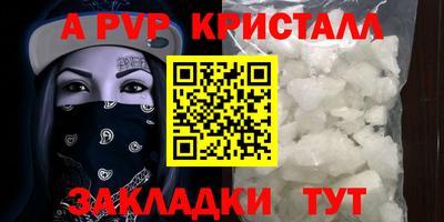 кокаин Чебоксары