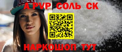 круглые Чебаркуль