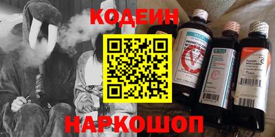 мяу мяу мука Чапаевск