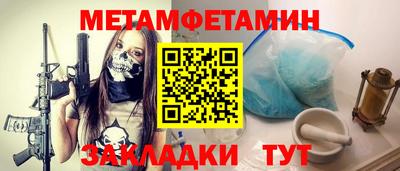 мяу мяу мука Чапаевск
