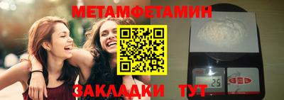 кокаин Чебоксары