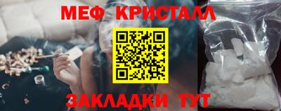 дживик Шебекино
