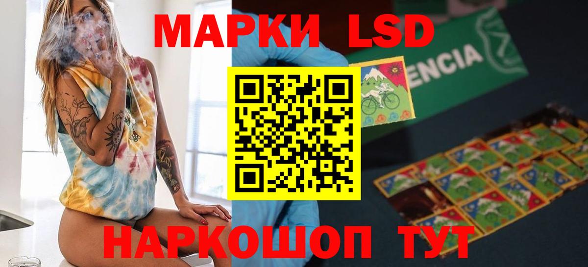 Шатура  ЛСД экстази ecstasy  Вход с VPN  ЛСД экстази кислота 