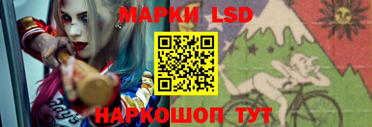 LSD-25 экстази ecstasy Шатура