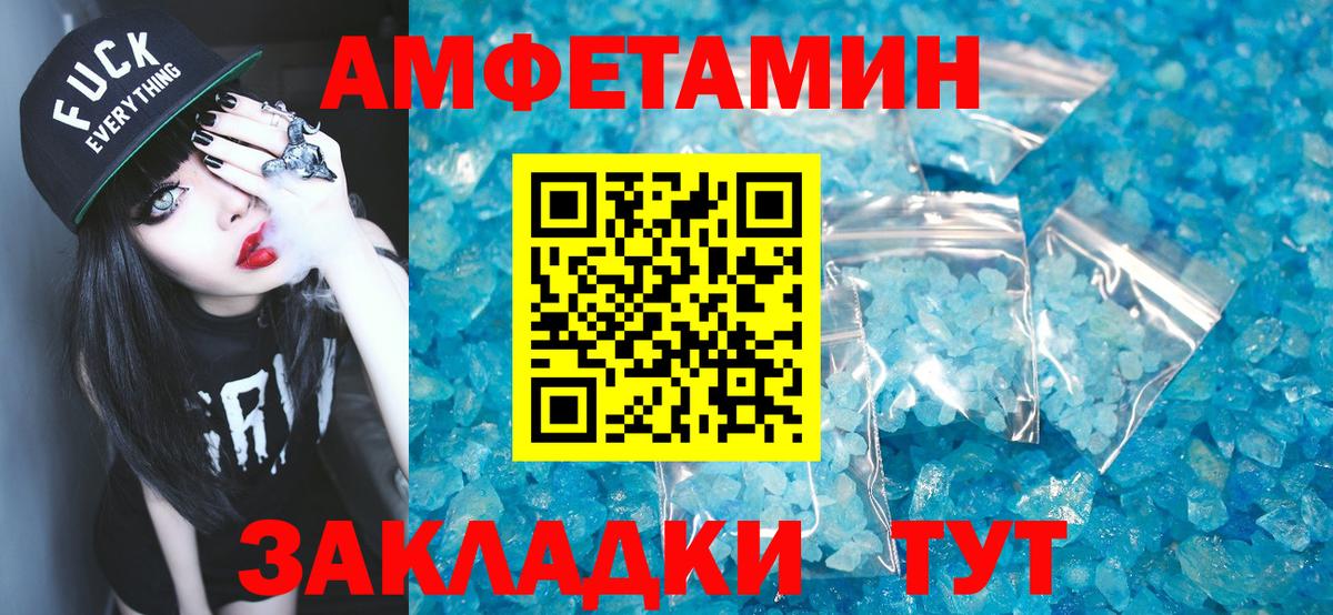 Метамфетамин кристалл  Метамфетамин кристалл  Шатура  Вход с VPN 