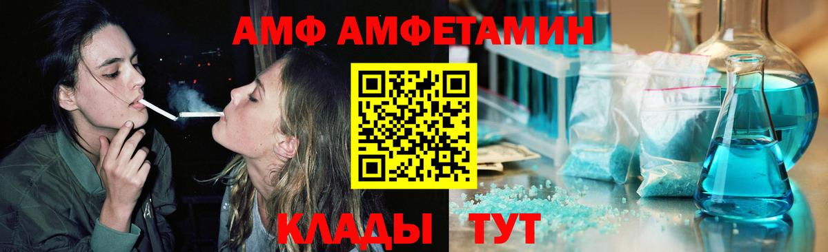 МЕТАМФЕТАМИН мет Шатура