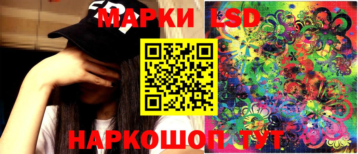 Наркотические марки 1500мкг  что такое   Марки N-bome  Наркотические марки 1500мкг  Шатура  Вход с VPN 