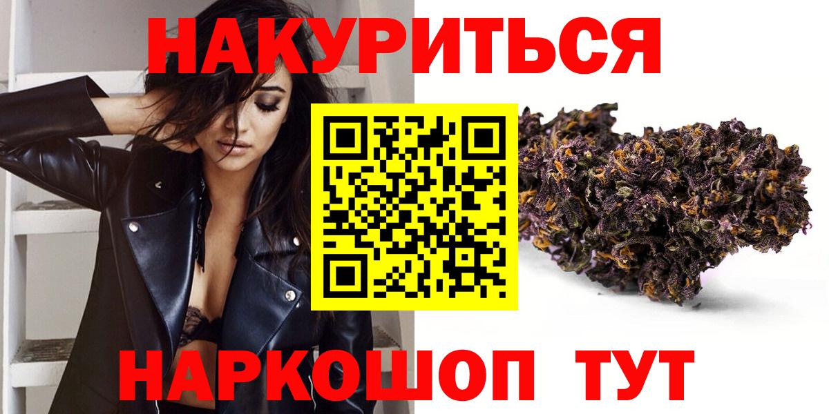 Канабис Bruce Banner Шатура