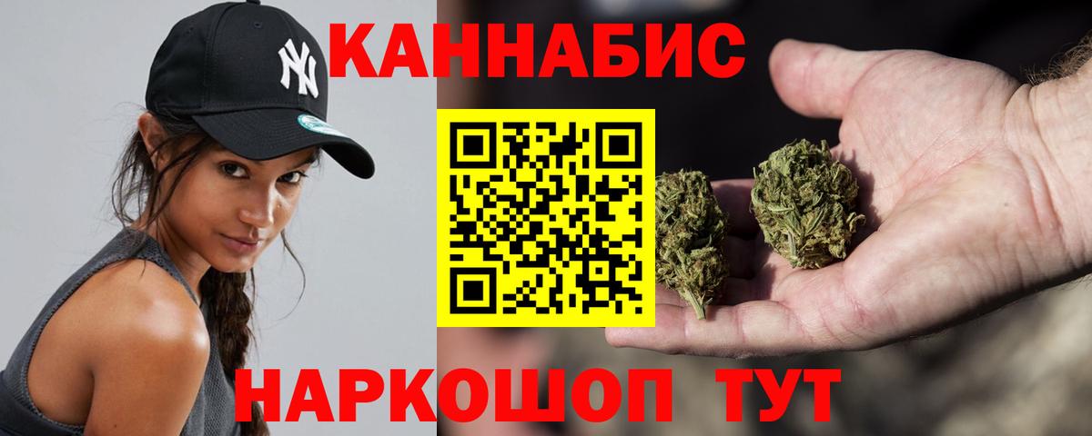 Бошки Шишки  Гашиш  Вход с VPN  ГАШИШ  COCAIN  Шатура  Меф  