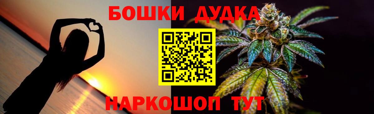Канабис план  Вход с VPN  Каннабис планчик  Шишки марихуана AK-47  Канабис White Widow  Шатура 